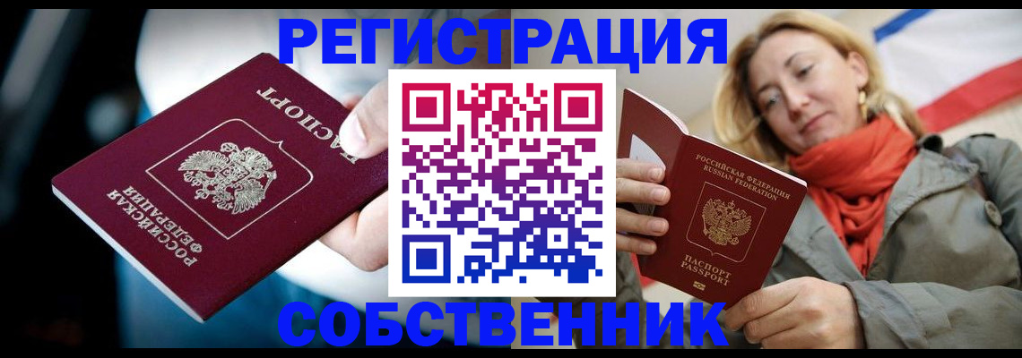 регистрация для дет. сада в Яранске