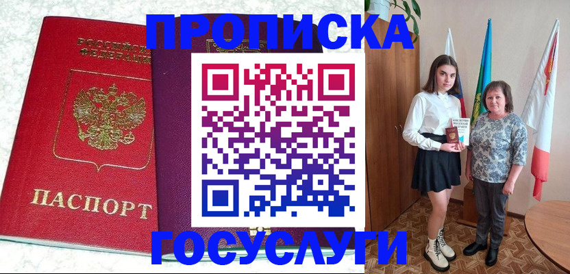 найти адрес прописки в Яранске